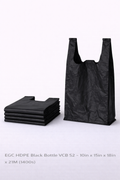 EGC HDPE Black Bottle VCB S2 - 10in x 15in x 18in x 21M (1400s)