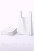 EGC HDPE White VCB S1 - 7.5in x 12.5in x 17.5in x 21M (1400s)